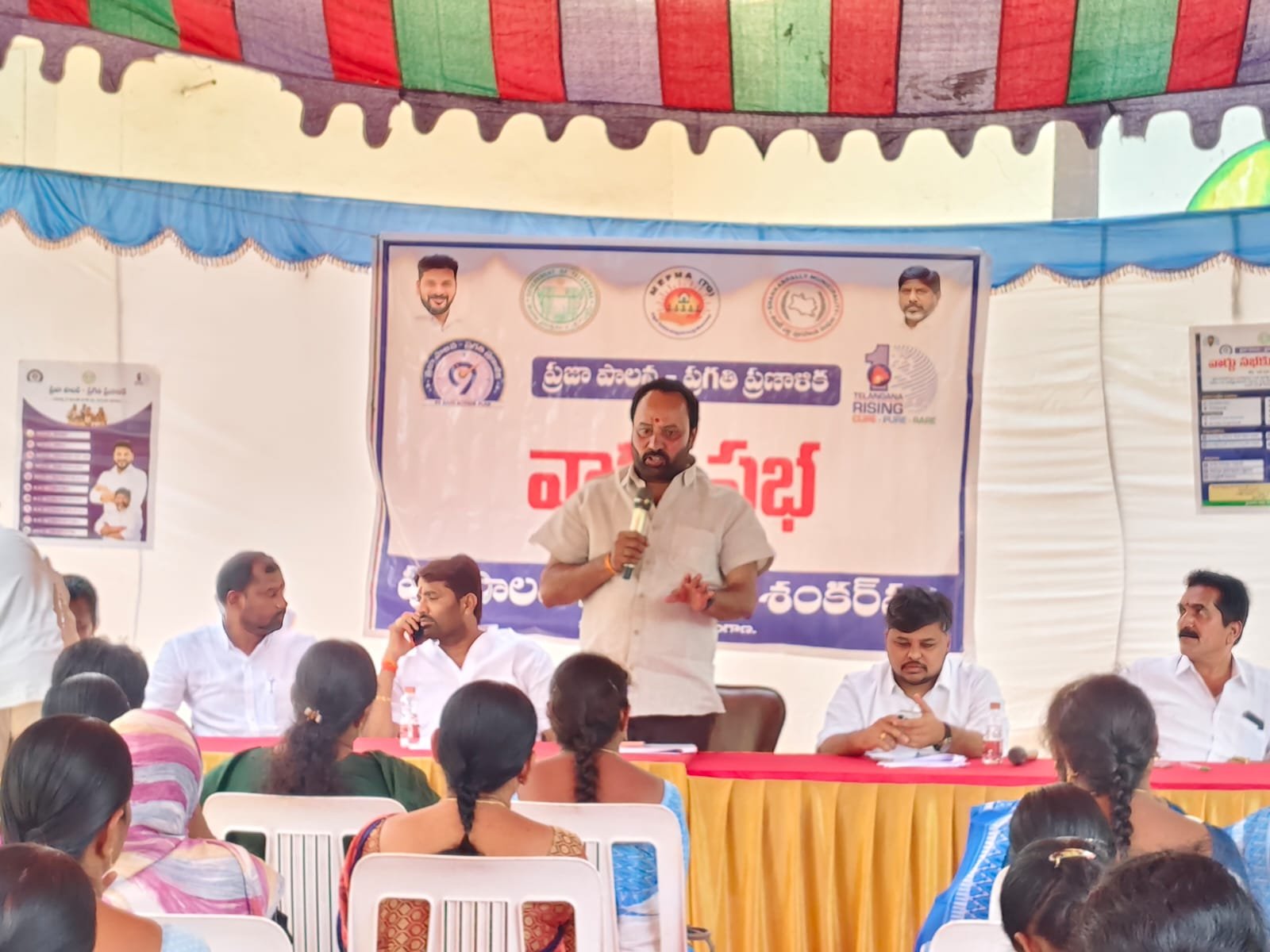 శంకర్‌పల్లిలో ప్రజా పాలన ప్రగతి ప్రణాళిక వార్డు సభలు షురూ  ప్రజా సమస్యల సత్వర పరిష్కారమే లక్ష్యం: చైర్‌పర్సన్ ప్రవీణ్ కుమార్